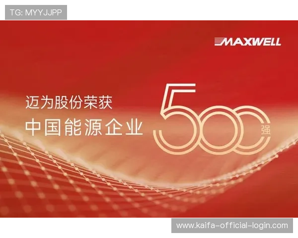 想知道凯发官方入口的官方登录网址吗？快来获取详细介绍