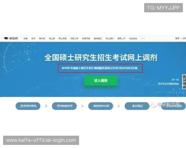 凯发体育客服网页版登录操作步骤详细讲解与注意事项
