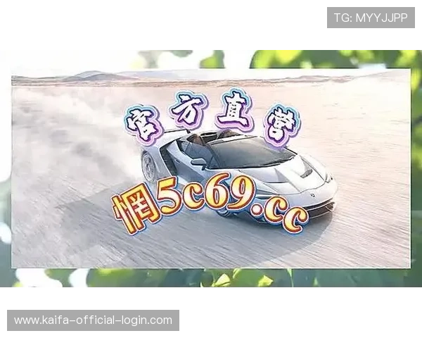 k8体育官网最新登录入口，安全稳定的线上娱乐平台推荐