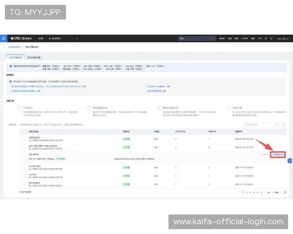 K8凯发注册常见问题及解决方案，帮助用户快速排查注册过程中遇到的问题