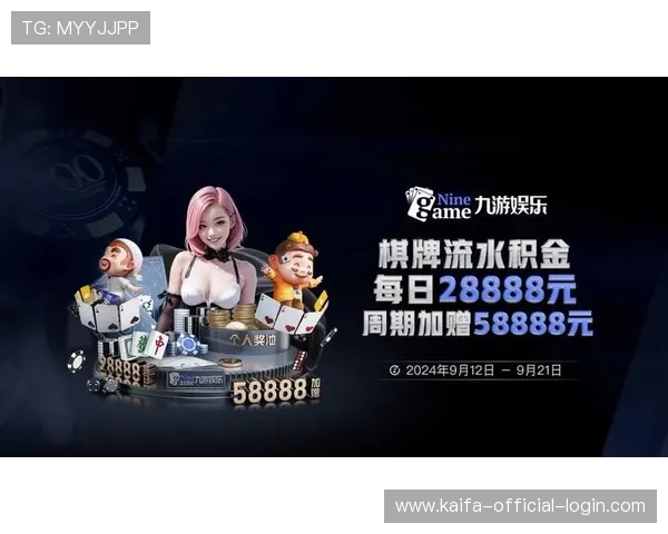 凯发九游娱乐手机网址积极响应国家政策推动绿色环保游戏环境建设取得显著成效