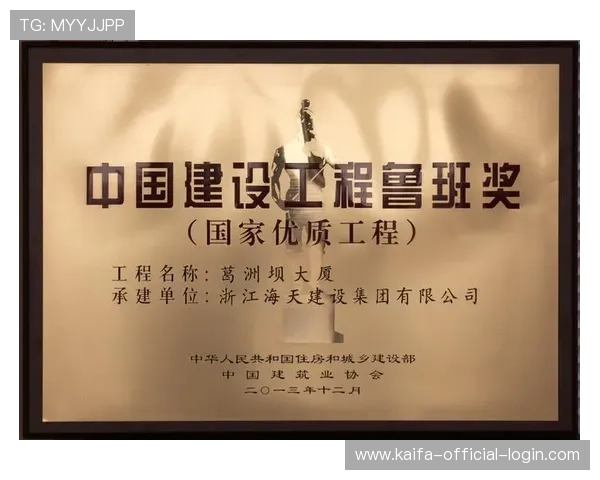 凯发国际网址实现多平台互通，打造一站式娱乐体验新格局