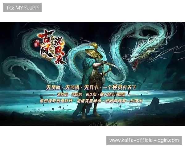 凯发在线登录入口开启新用户注册优惠活动，吸引大量玩家加入平台