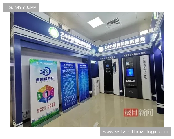 凯发娱乐登录下载客服支持与技术帮助，全天候为玩家提供专业服务