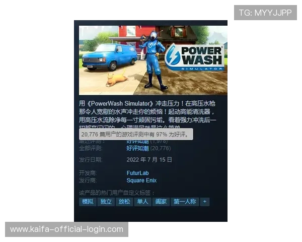 凯发官网k8游戏下载用户评价爆棚，赢得广大玩家的一致好评与信赖