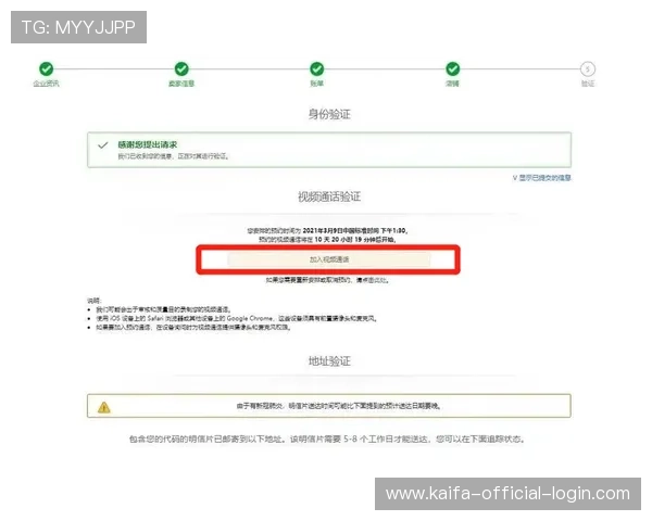 凯发官网平台注册账号安全保障措施全面介绍