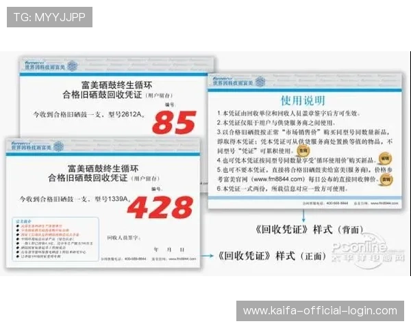 凯发FC电游最新优惠活动介绍：丰富奖励助你轻松赢取高额奖金