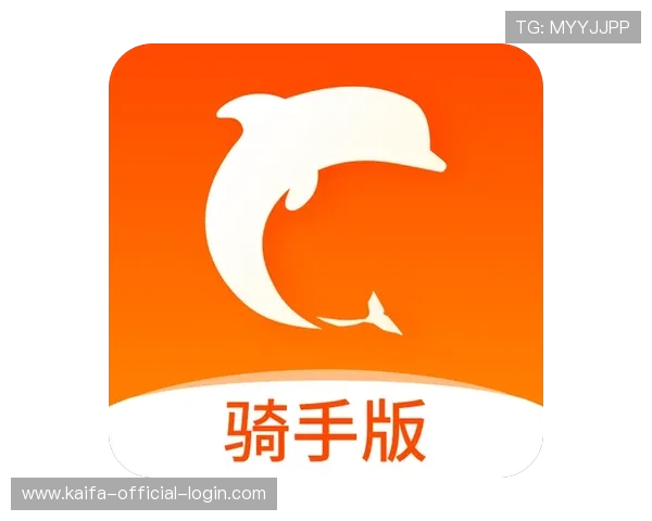 凯发体育备用平台下载官网确保用户安全体验的同时提供多平台支持与最新版本下载