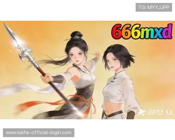 凯发官方入口安全可靠，提供最全面的游戏体验与优质客户服务