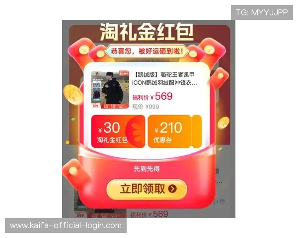 凯发手机娱乐官网最新优惠活动，丰富奖励助你轻松赢取丰厚奖金