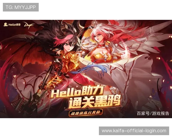 凯发电竞：丰富的电竞赛事活动与奖励机制助力玩家赢取丰厚奖励