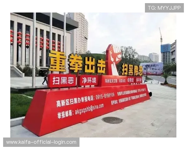 凯发线上官方网址稳定安全,保障玩家个人信息与资金安全的最佳选择 凯发线上官方网址稳定安全,保障玩家个人信息与资金安全的最佳选择