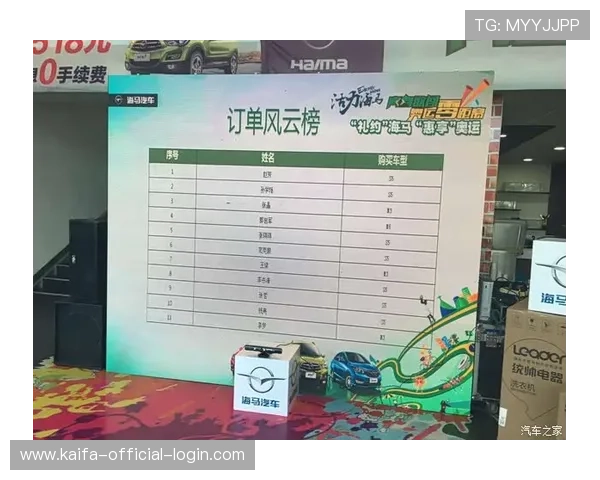 凯发网站最新优惠活动，丰富的游戏种类和优质的客户服务全面升级体验