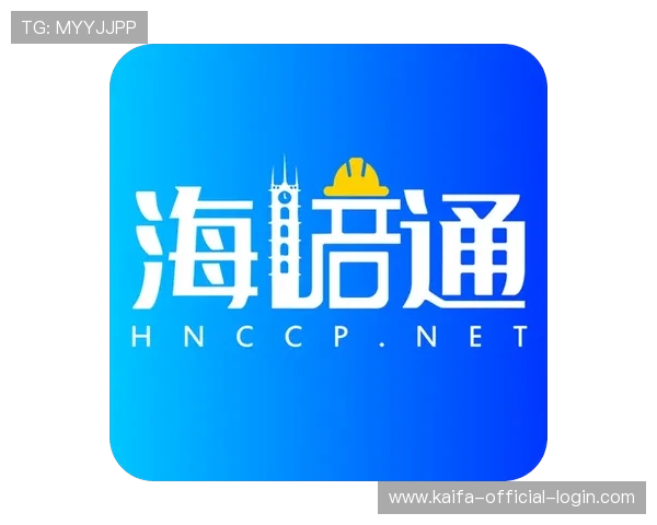 凯发网娱乐会员登录入口下载最新公告，第一时间掌握平台最新动态