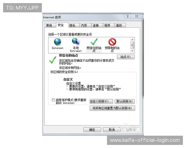 凯发账号登录遇到问题怎么办详细解决方案推荐