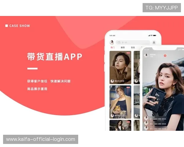 如何在凯发直播官网下载app快速注册登录,享受丰富的线上娱乐资源 如何在凯发直播官网下载app快速注册登录,享受丰富的线上娱乐资源
