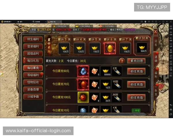 TTG电子游戏充值优惠活动最新资讯帮助玩家享受更多福利与折扣