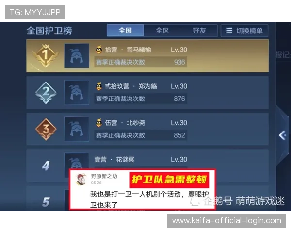 凯发体育客服网页版帮助玩家解决游戏中的技术难题，确保游戏过程顺畅无阻