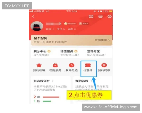 凯发网娱乐会员登录入口下载常见问题及解决方法，保障顺畅游戏体验
