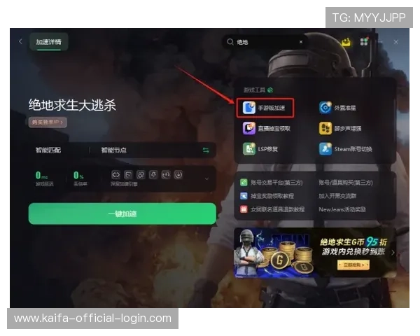 凯发游戏网站支付方式多样化确保资金安全与便捷操作