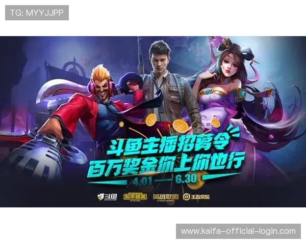 凯发直播官网最新平台介绍与注册指南帮助玩家轻松开启精彩游戏体验