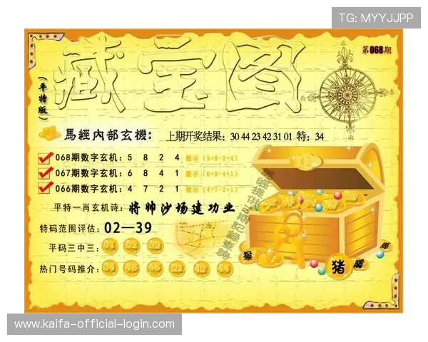 凯发K8电游官网全面解析游戏玩法与优惠活动详尽介绍