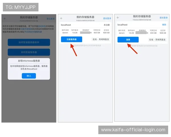 凯发手机app官网下载后遇到登录问题怎么办，详细解决方案介绍