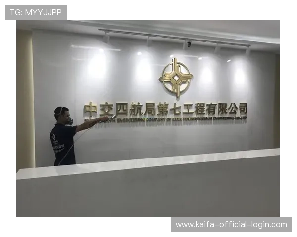 掌握k8凯发官方网站入口的最新动态,第一时间获取官方公告和最新优惠信息 掌握k8凯发官方网站入口的最新动态,第一时间获取官方公告和最新优惠信息
