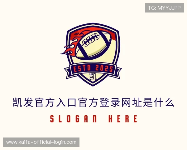 知道凯发官方入口官方登录网址是什么